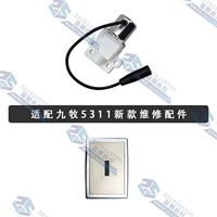 Светло -коричневый 5311 соленоидный клапан с основанием