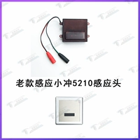 Арбуз красный 5210 Индукционный заголовок