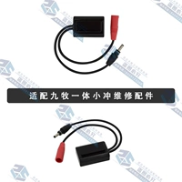 Интегрированный маленький удар новая головка датчика