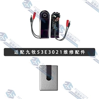 Серебряный приседания 53E3021 зонд