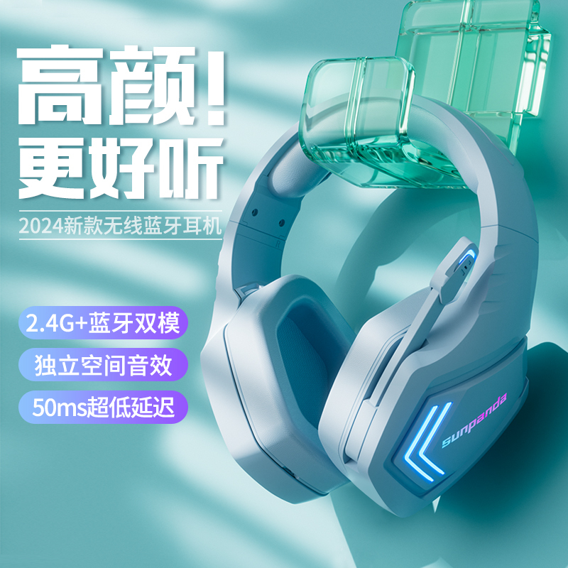 Bluetooth Headset, Head-Mounted, Noise-Cancelling, Wireless 2.4g, Special for New Mobile Phones, Computers, Gaming Headsets, Gaming Laptops