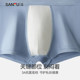 Sanfu antibacterial underwear men's 3-pack boxer briefs stretch boxer shorts antibacterial ສະດວກສະບາຍ breathable ກາງເກງເດັກນ້ອຍຜູ້ຊາຍ