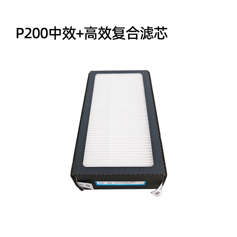 A Set of Nilo P200 Fresh Air Filter Elements