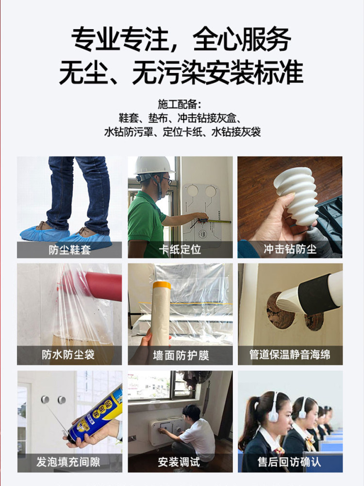 Household Fresh Air Machine, Whole-House Intelligent Fresh Air System, Removes Formaldehyde and Haze, Ultra-Quiet, Low Energy Consumption, Genuine Product for Living Room and Bedroom