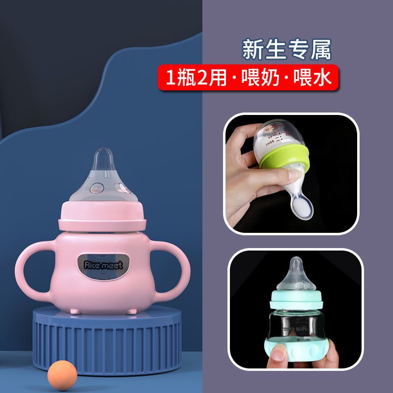 揭秘：口碑最佳的十大玻璃奶瓶，宝宝喝奶也能如此优雅