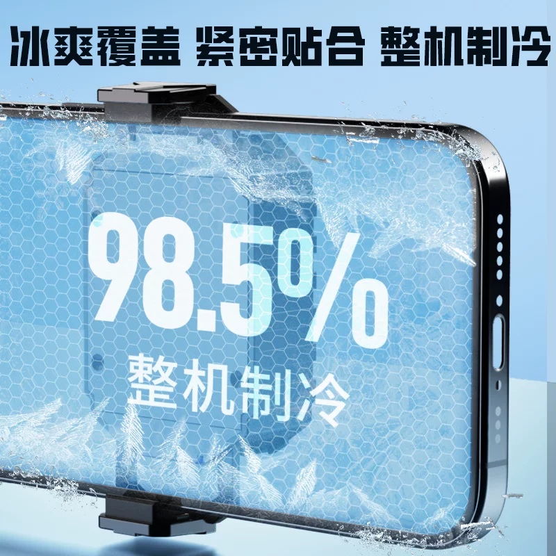 Apple, xiaomi, huawei, без звука мобильный телефон, охлаждающий радиатор, беспроводной совместимый воздушный вентилятор для зарядки
