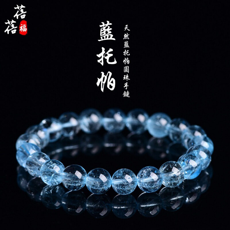 Beibefu Crystal Natural Blue Topaz Bracelet Blue Topaz Beads Ice Type Topaz Gemstone