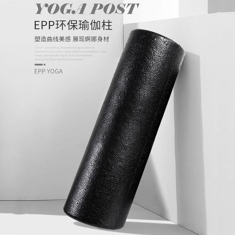 Foam Shaft Muscle Rehabilitation Training Epp Black Yoga Column Back Roller Exercise Hip Leg Solid Fascia Drum