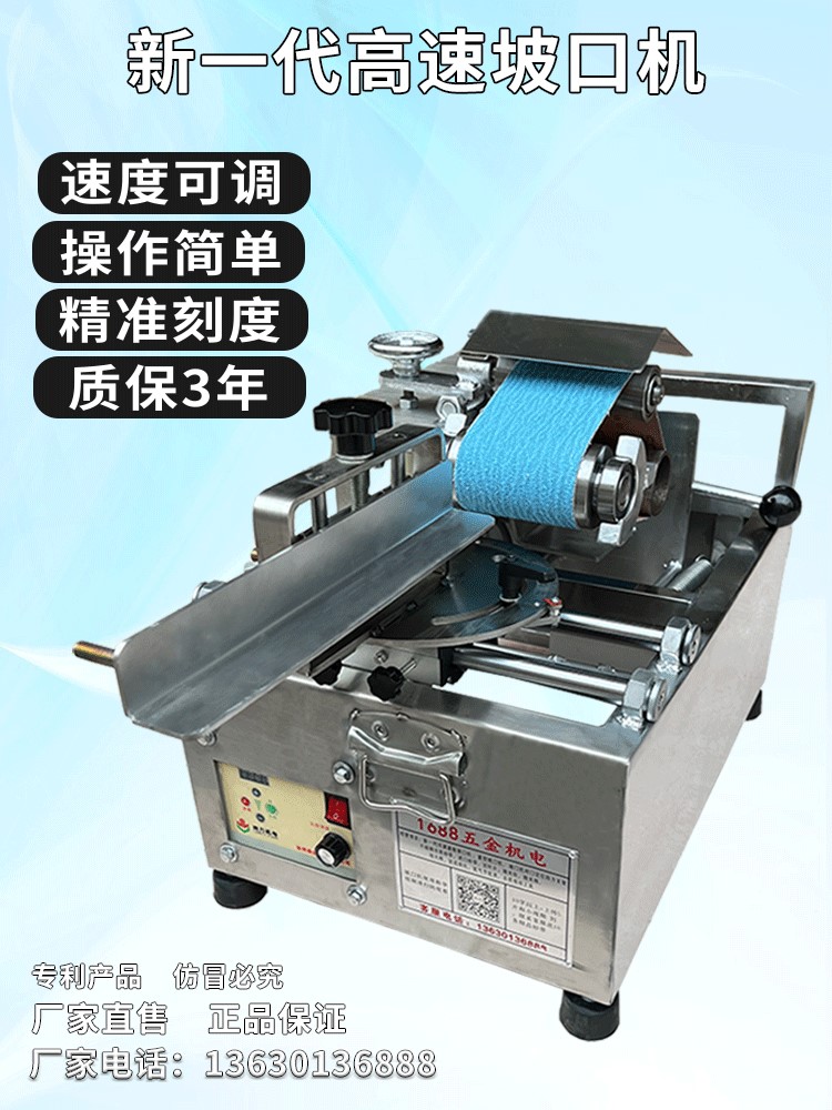 New high speed electric bevelling machine stainless steel stair armrest guard rail grinding machine small multifunction debater-Taobao