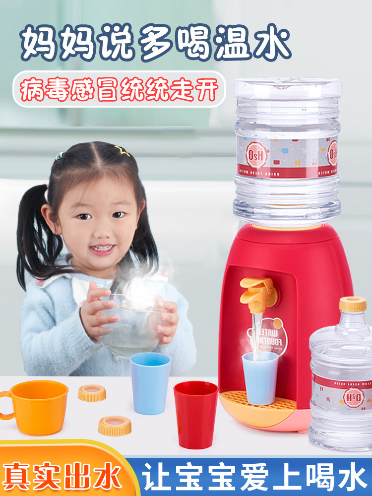 Play house wine toy children's little yellow duck water dispenser simulation can be out of water large beverage machine girl kindergarten toys
