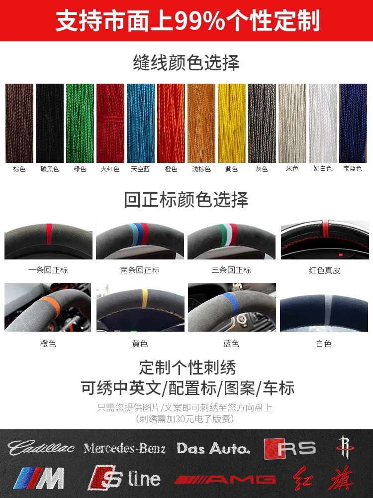 [Подходит для BYD Song Plus DMI рулевой набор ручная строчка замша f3 Qin Pro/max Yuan Tang Han EV набор]