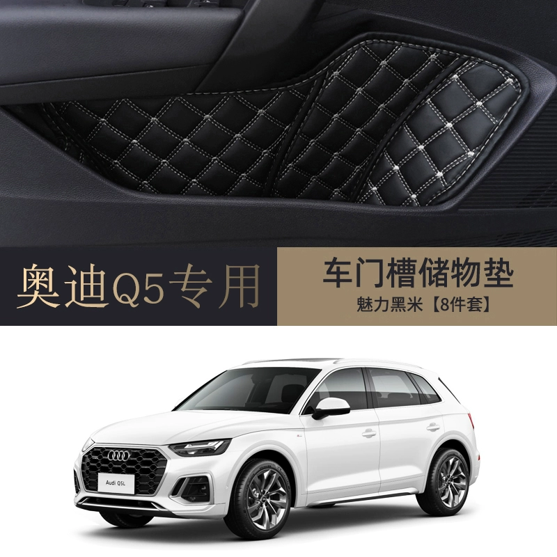 23 Vật tư trang trí ô tô Audi Q5L Nội thất ô tô Q5 sửa đổi đặc biệt phụ kiện bảo quản ô tô cửa khe thảm can gat nuoc xe oto 