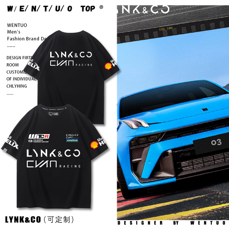 Lynk & Co Cyan Racing Team Tcr World Touring Car Championship Same Style Racing Suit Pure Cotton T-Shirt