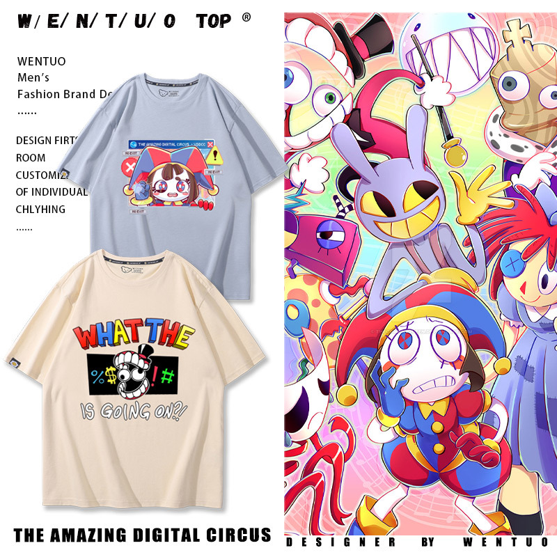 Magic Digital Circus Merchandise Short-Sleeve T-Shirt for Men, Clown Pamni Digital Circus Pure Cotton Clothing