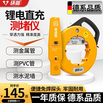 Huanyu Intelligent Pipeline Blockage Tester Blockage Remover Electrician Threading Pipe Blockage Detector Blockage Remover Artifact Blockage Tester