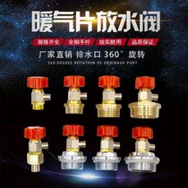 Radiator water release artifact radiator release faucet old radiator release valve quick release valve heating