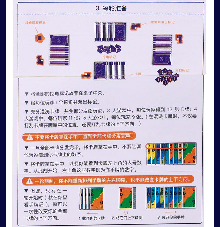 Фишки scout马戏星探搜索桌游2-5人卡牌游戏欢乐亲子休闲聚会oink系列