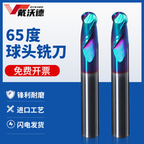 65-degree ball cutter head milling cutter 2-edge tungsten steel alloy lengthened vertical milling cutter spherical arc R angle R1R2R3R4R5R6