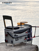 Smuedu fishing box ultra-light installation-free multi-function fishing box 2022 new backrest table fishing box four-legged lifting hard