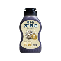 林小生70%家用蚝油挤挤瓶无0添加宝贝蚝汁耗油松茸调料官方旗舰店