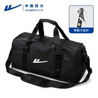 Черная обувь, подвеска