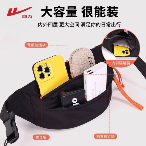 回力 Мужская сумка через плечо, универсальная поясная сумка, нагрудная сумка для отдыха, трендовая сумка на одно плечо, рюкзак