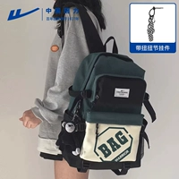 Зеленый с черным+подвеской