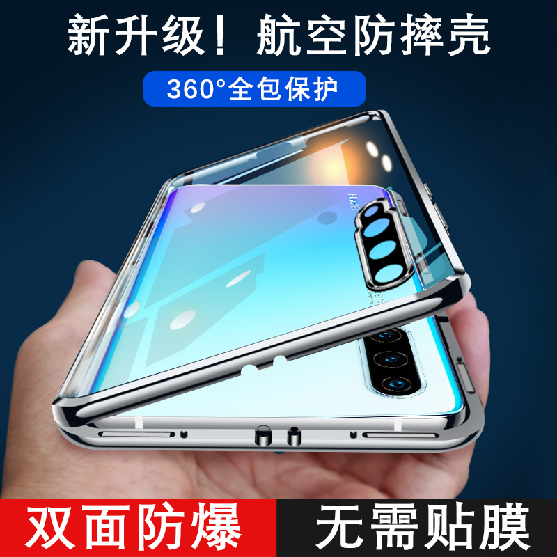 Suitable for Huawei P30 Pro Phone Case, P30 Protective Cover, Double-Sided Glass, Magnetic Lens, Full Coverage, Anti-Drop, Trendy Limited Edition, P30 Ultra-Thin, Female Style, Male Style, Personalized 30 Pro Trendy Case, No Screen Protector Needed