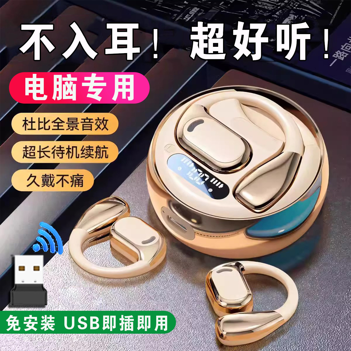 Desktop Computer, Laptop, Wireless Bluetooth Headset, Dedicated for Host Connection, with Microphone, Two-In-One, E-Sports Gaming