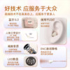 2026 New Model Sleep Wireless Bluetooth Earphones Mini Invisible Micro In-Ear Type for Work and Side Sleeping with Noise Reduction