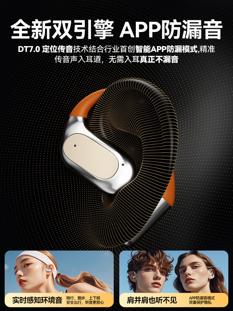 Wireless Headset for Desktop Computers, Non-In-Ear Bluetooth Microphone, Two-In-One Gaming Headset with Microphone for Laptops