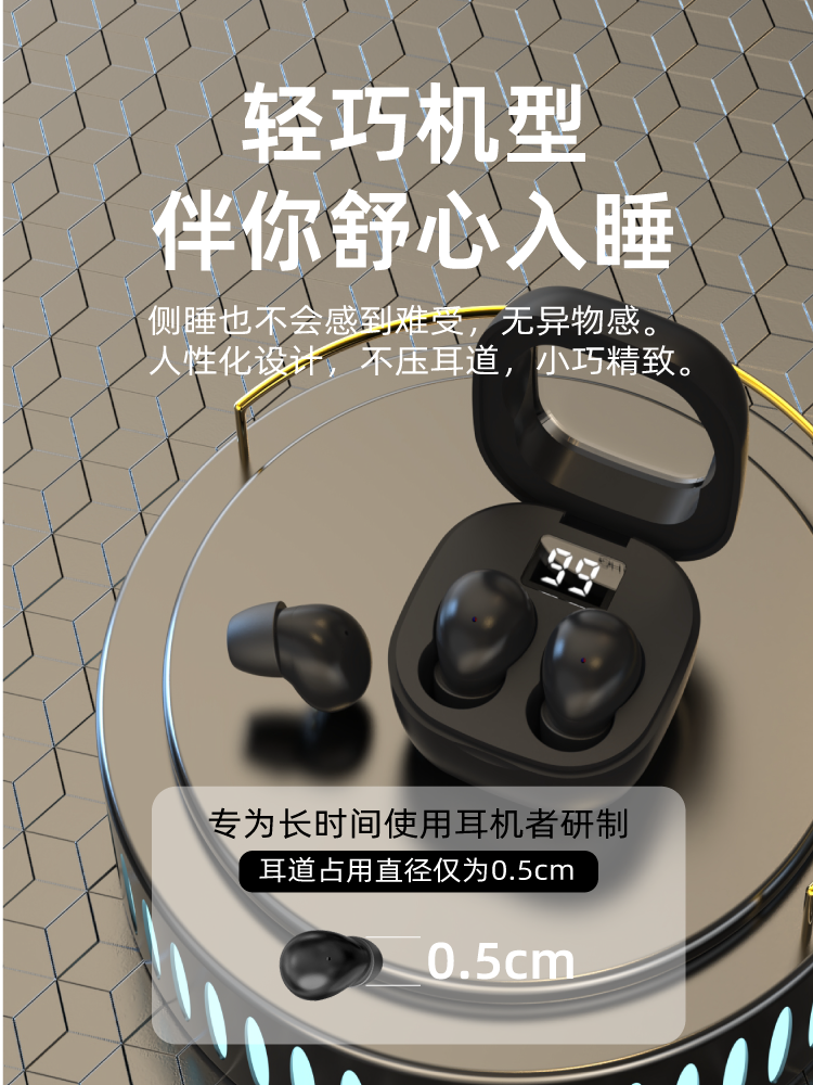 Micro-Sized Wireless Sleep Bluetooth Earphones 2025 New Model In-Ear Mini Compact Smallest Wearable Without Flashing Light