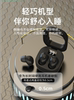 Micro-Sized Wireless Sleep Bluetooth Earphones 2025 New Model In-Ear Mini Compact Smallest Wearable Without Flashing Light