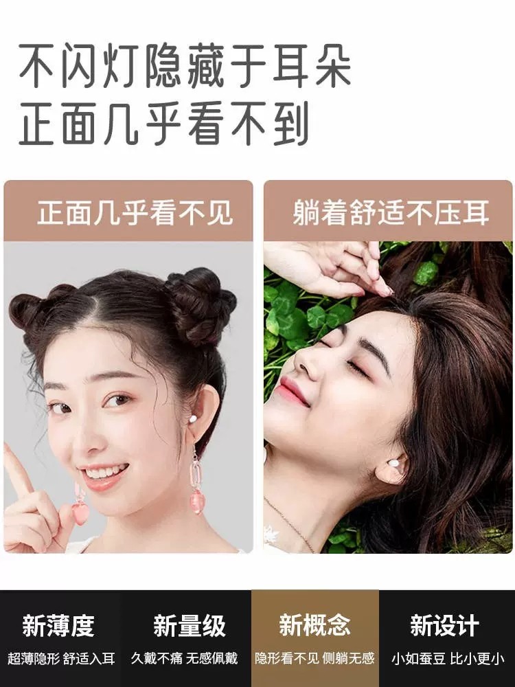 Sleep Bluetooth Earphones, True Wireless, Hidden Mini, Smallest Size, No Flashing Light, 2024 New Model, Noise-Cancelling, In-Ear Type