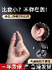 Micro-Sized Wireless Sleep Bluetooth Earphones 2025 New Model In-Ear Mini Compact Smallest Wearable Without Flashing Light