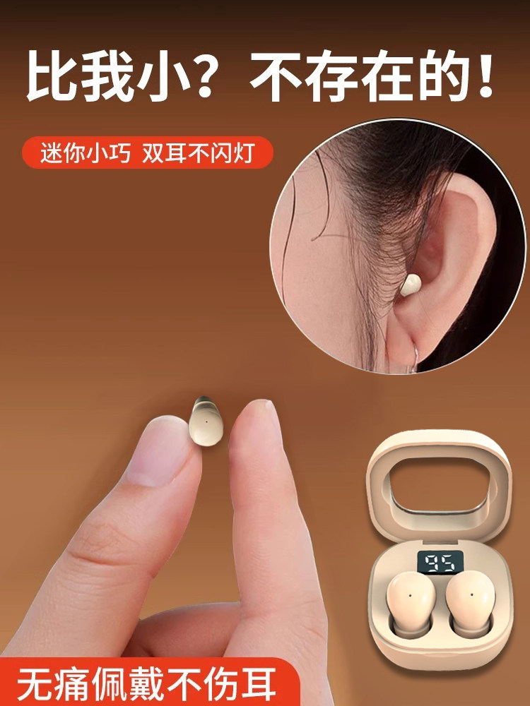 Sleep Bluetooth Earphones, True Wireless, Hidden Mini, Smallest Size, No Flashing Light, 2024 New Model, Noise-Cancelling, In-Ear Type