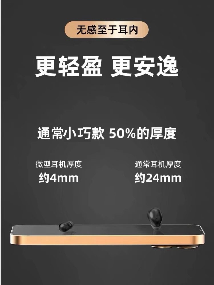 2025 New Mini Wireless Bluetooth Earphones, Invisible for Work, Hidden In-Ear Sleep Noise-Cancelling for Men and Women