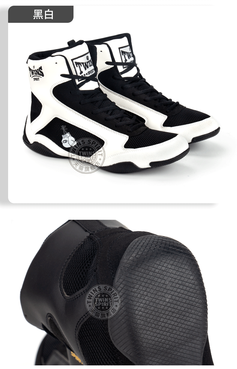 Боксерская обувь MS_05.png