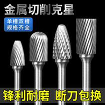 Cemented carbide rotary filing metal polished head tungsten steel electric grinding head 3mm electric diamond milling cutter 6mm woodworking drill