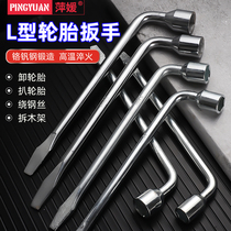Type L Tire Wrench Sleeve Crowbar 17 19 21 Flat Head One 22 24mm Disassembly Car Tire Changer