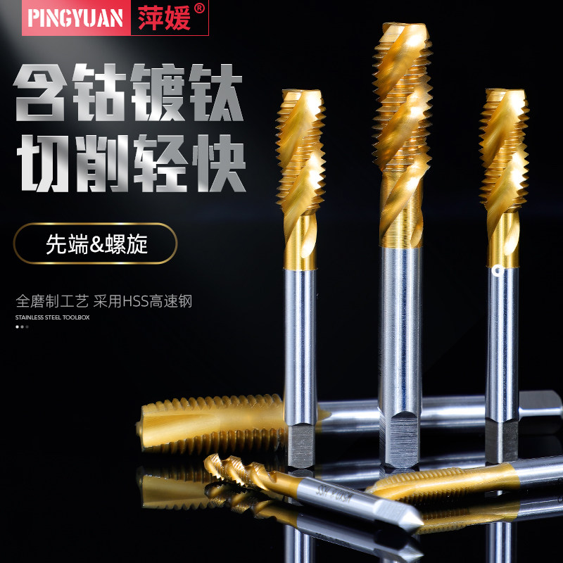 Titanium-plated cobalt-containing screw tapping screw tap stainless steel special machine with screw tapping first end screw tapping screw m3m4m5m6m8