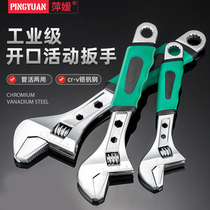 Universal Living Mouth Wrench Large Opening Multifunction Industrial Grade 6 12 Inch Large Number 24 Inch Bathroom Tube Pliers Tool Big