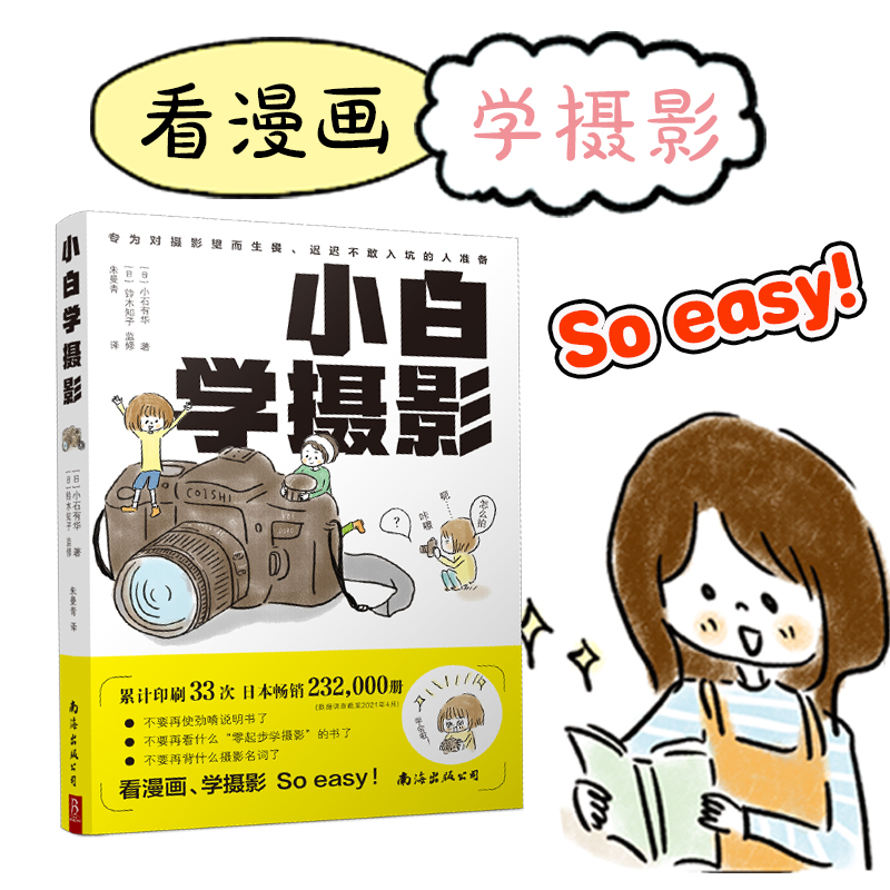 绝绝子！手把手教你挑到最适合你的摄像机，小白必看！