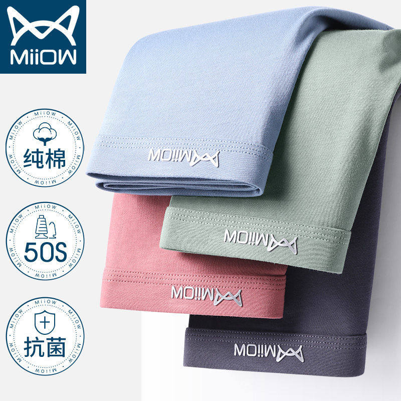 Cat man's underwear pure cotton antibacterial four-corner pants Modale crotch breathable adult large size 4-corner shorts head