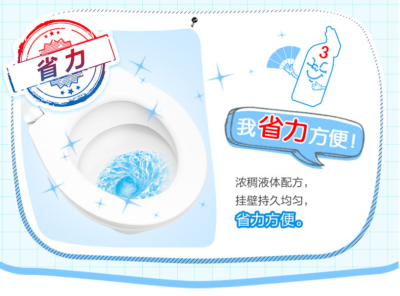 超威 洁厕灵 500g*4瓶 清香型强力去污异味 图6