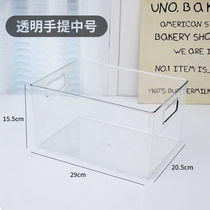 Full pint House Desktop containing box Acrylic Cosmetics Transparent Basket Plastic Jewelry Drawer Lingerie Box Snacks