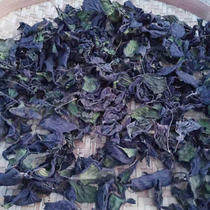 Guangxi Farmhouse Wild Purple Suss Aroma Suyegan Natural Suzi Powder Leaf Dry Goods Burning Fish Shrimp Crab To Fishy 500 gr