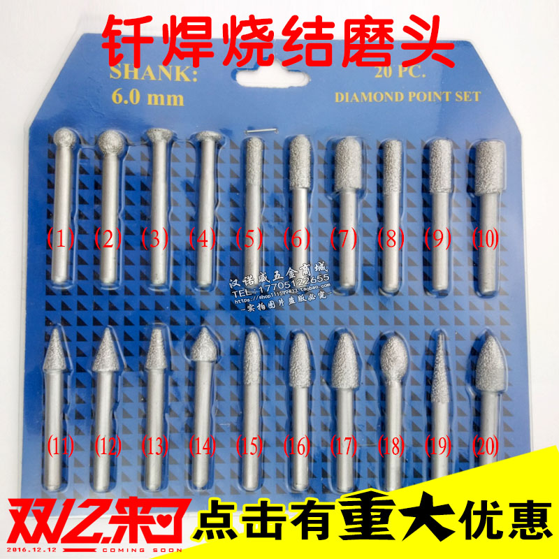 Diamond grinding head brazing sintered grinding head 6mm handle full cylindrical jade sculpture diamond grinding head