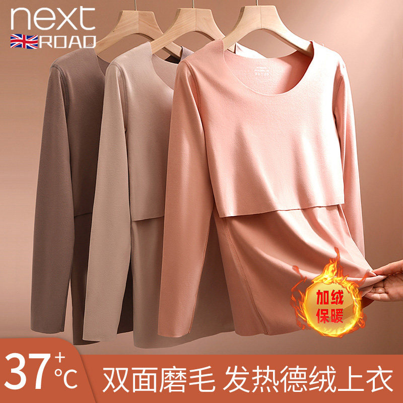 British NEXT ROAD pregnant women's velvet autumn clothes sanitary pants suit postpartum breastfeeding confinement clothes autumn and winter heating clothes