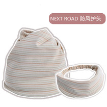 British NEXT ROAD maternity hat confinement hat postpartum summer thin pure cotton Internet celebrity headscarf windproof